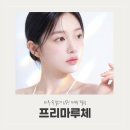 루체피부과의원 네이버블로그