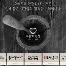 김밥일번지 이미지