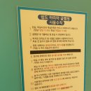 범도아리아글램핑 이미지