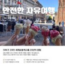 신문가판대자판기 | 2025년 7월 1일부터 변경된 로마 교통권 총정리!(지하철, 트램, 버스)