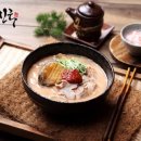 진국돼지국밥 이미지