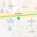 행복크린세탁소 이미지