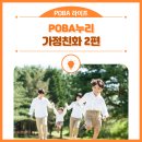 토니모리하남