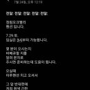 청림오크밸리 이미지