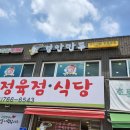 경안마을협동조합 이미지