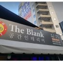 해맑은공간인테리어