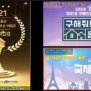 달팽이공인중개사사무소 이미지