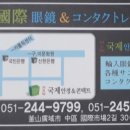 국제사 이미지