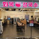 홈플러스(신도림점) 지하1층 이미지