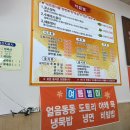 고기마을앤묵밥 | [청주 사천동 도토리묵마을] 청주 도토리묵밥 맛집, 로컬맛집, 부모님 식사추천, 단골 솔직 후기