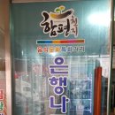 은행나무수산 이미지