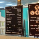 착한막창 중산점 이미지
