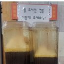 갑이네김치찌개