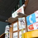 원주 욜크 오픈마켓 후기 2편~