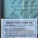 파리바게뜨군자역점