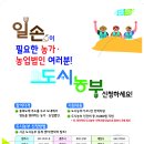 농부인력 이미지