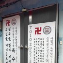 도명 이미지
