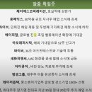 제이에스퍼시픽 이미지