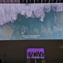 다성농장2 | MMCA 현대차 시리즈 &lt;2023: 정연두-백년 여행기&gt;