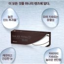 원토탈광고