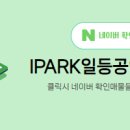 자이일등공인중개사사무소 이미지