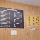 콩자루콩나물국밥