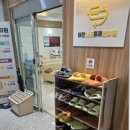 태전365통쾌한의원 네이버블로그