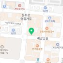 일등다방복권판매점