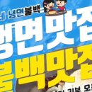 옥이네김치 이미지