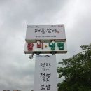 태흥갈비 | 고창 갈비 맛집 &#39;태흥갈비&#39; 내돈내산 솔직후기, 단체모임하기 좋은 곳