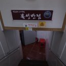 복성오토바이