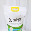 당일 도정으로 맛있는 쌀 못골정미소 영호진미 백미5KG