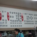 대정식육식당
