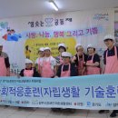 맑은장애인자립생활센터 이미지