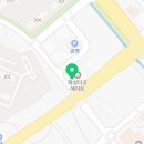 남양엘약국 이미지