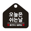 샵오늘
