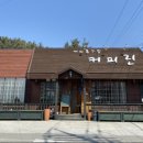 커피린 이미지