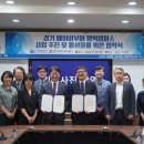 경기도평생교육진흥원 이미지
