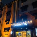 코코넛 모텔 이미지