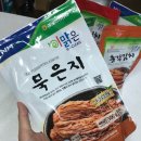 집밥 화원농협 이맑은김치로 해결했어요 전라도김치쇼핑몰추천해요
