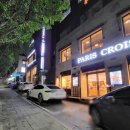 에스엔피이(SNPE) 바른자세척추운동 한남점 | 척추가 생명이다! SNPE바른자세척추운동 한남점 후기
