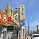 금가면옥 이미지