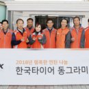 동그라미모바일 이미지