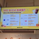 두번사 | 메가 커피 신메뉴 : 말차 컵빙수 말차 젤라또 팥빙 파르페 맛있어서 하루에 두번 사먹은 후기