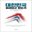 북센 쇼핑하우
