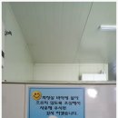 화장실 바닥 미끄러짐 주의 이미지