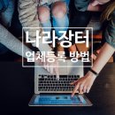 행정사 김인호 사무소 네이버블로그