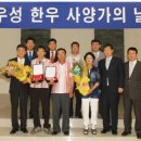 우성한우농장 이미지