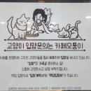 카페 모퉁이 이미지