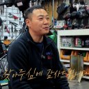 질주바이크나라